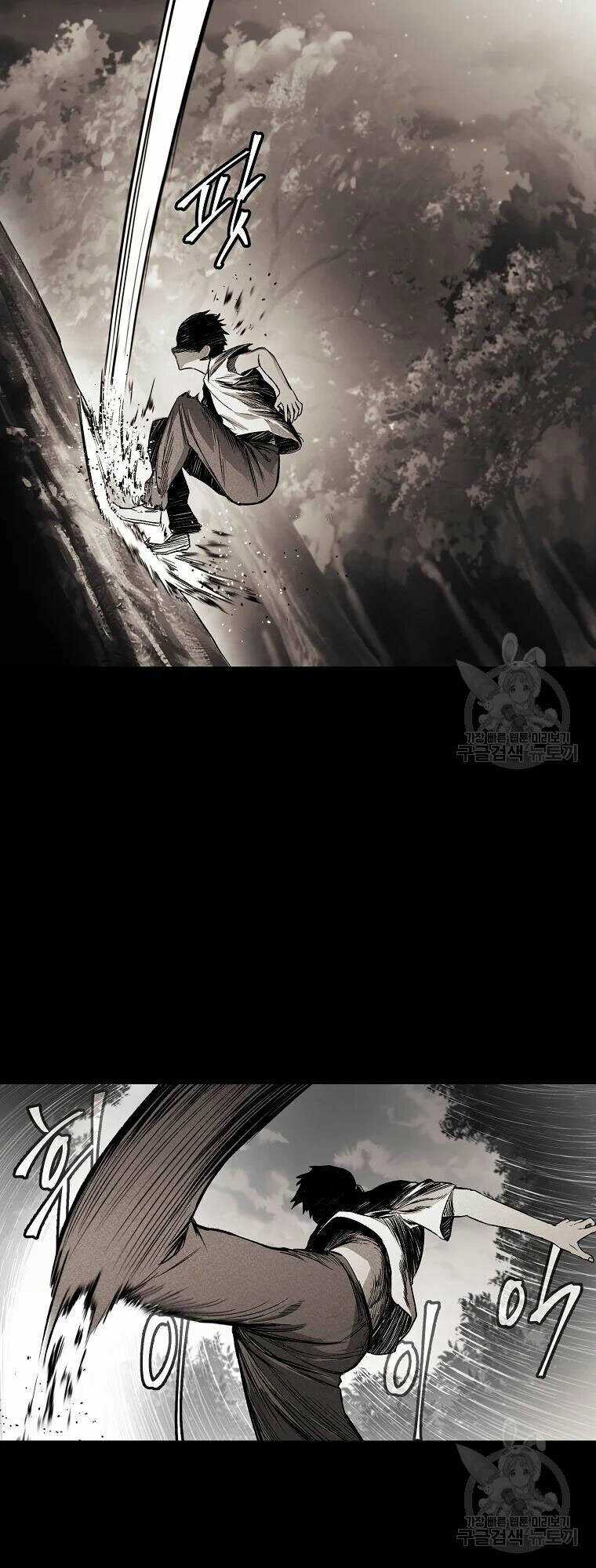 Kẻ Bất Bại Chapter 1 trang 14