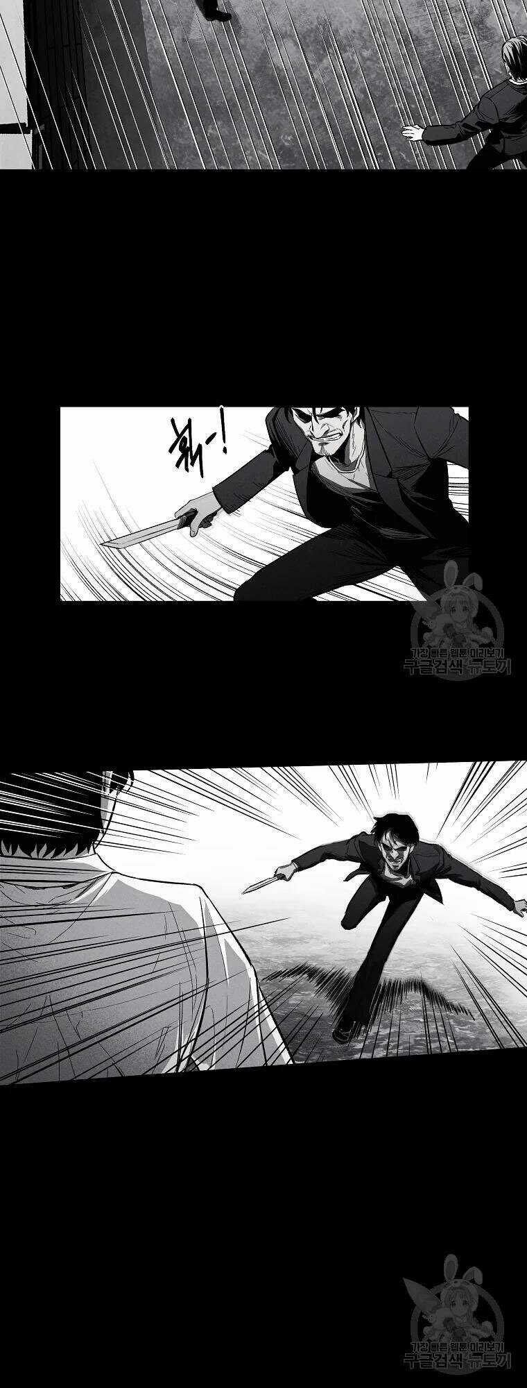 Kẻ Bất Bại Chapter 1 trang 40