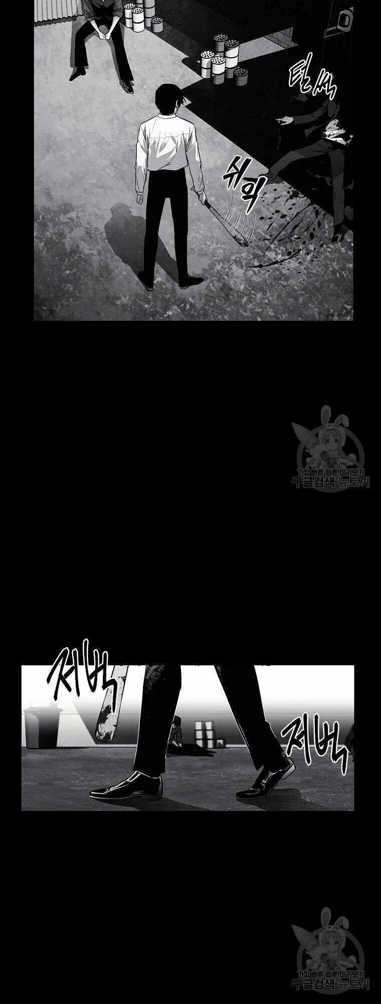 Kẻ Bất Bại Chapter 1 trang 43