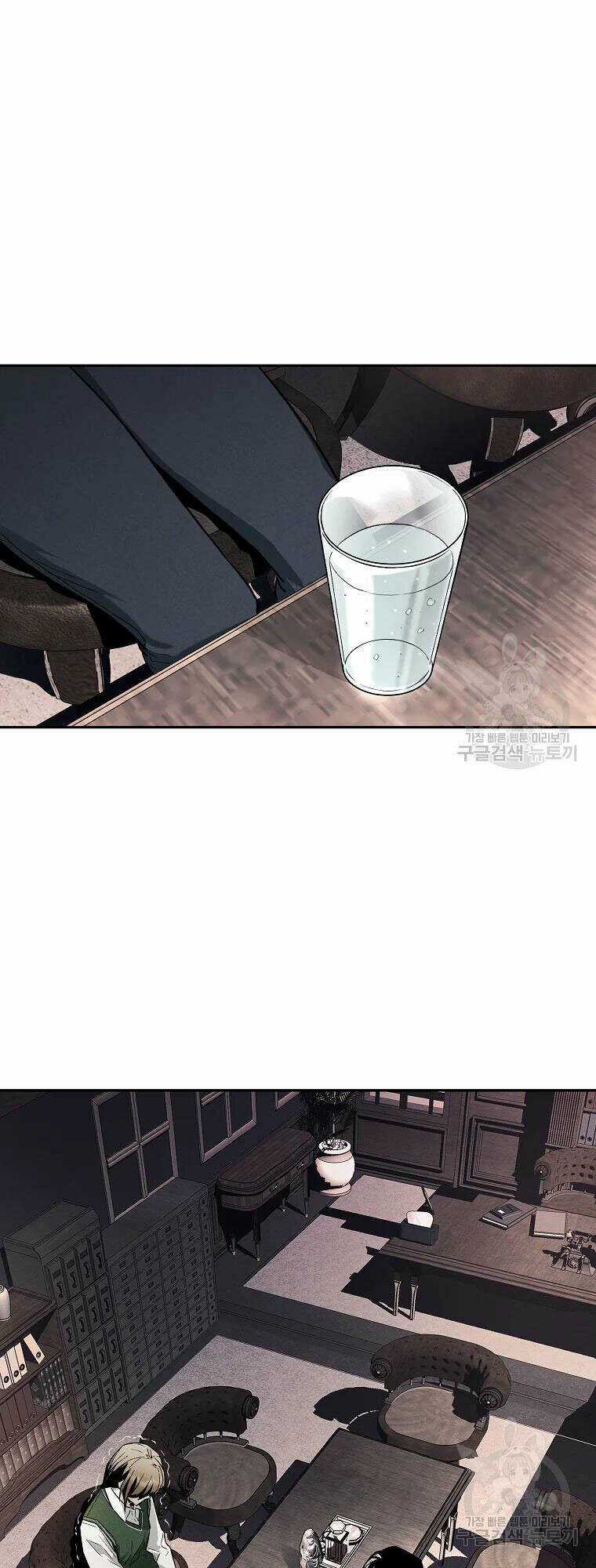 Kẻ Bất Bại Chapter 1 trang 69