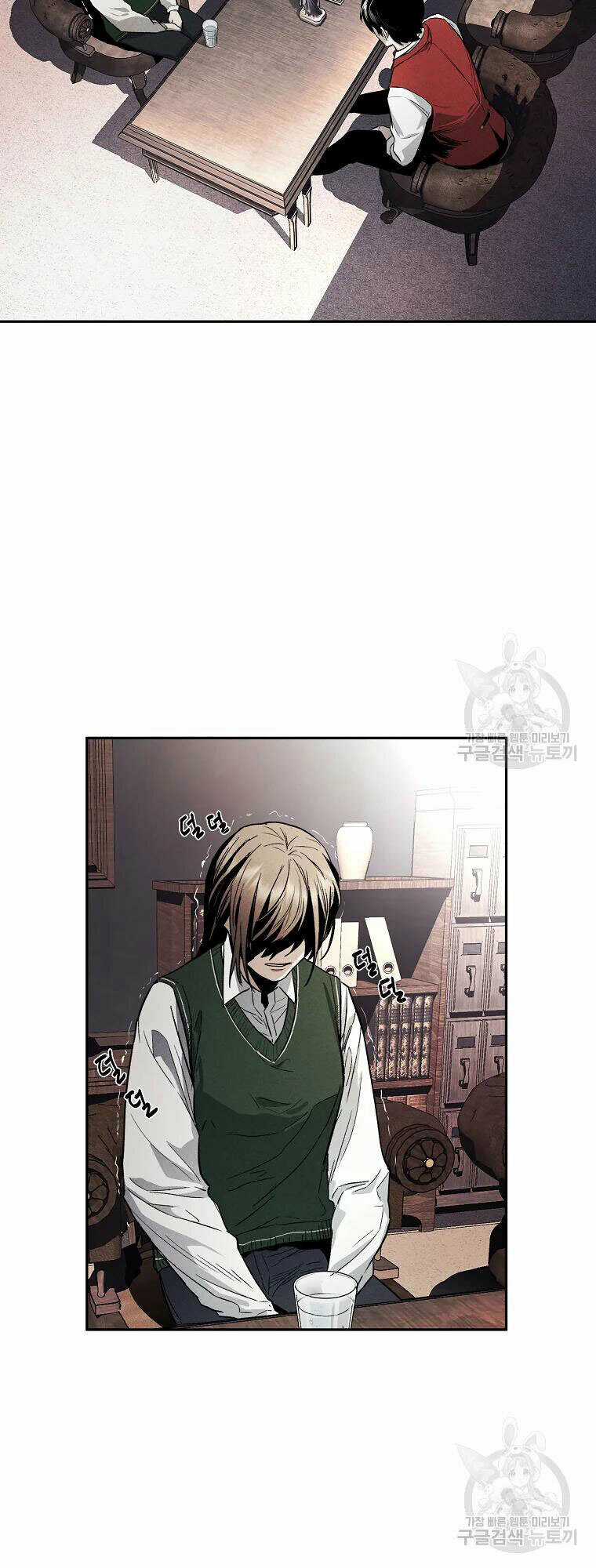 Kẻ Bất Bại Chapter 1 trang 70