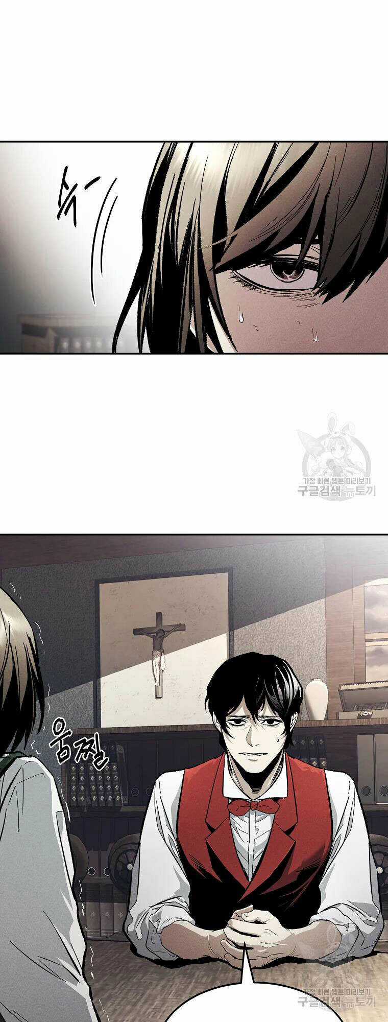 Kẻ Bất Bại Chapter 1 trang 71