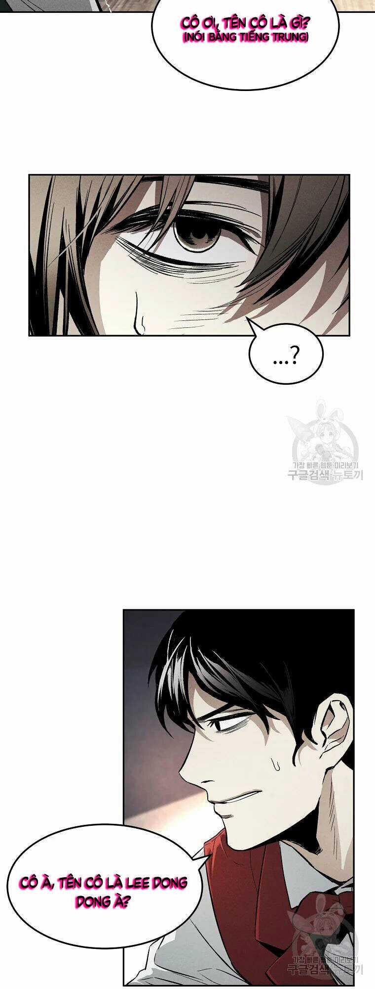 Kẻ Bất Bại Chapter 1 trang 72