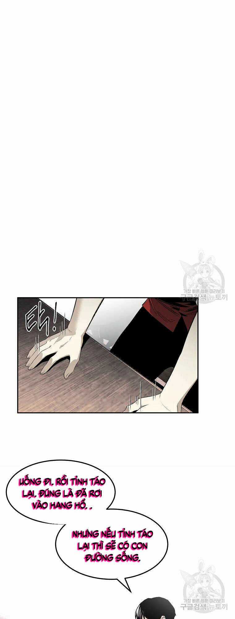 Kẻ Bất Bại Chapter 1 trang 75