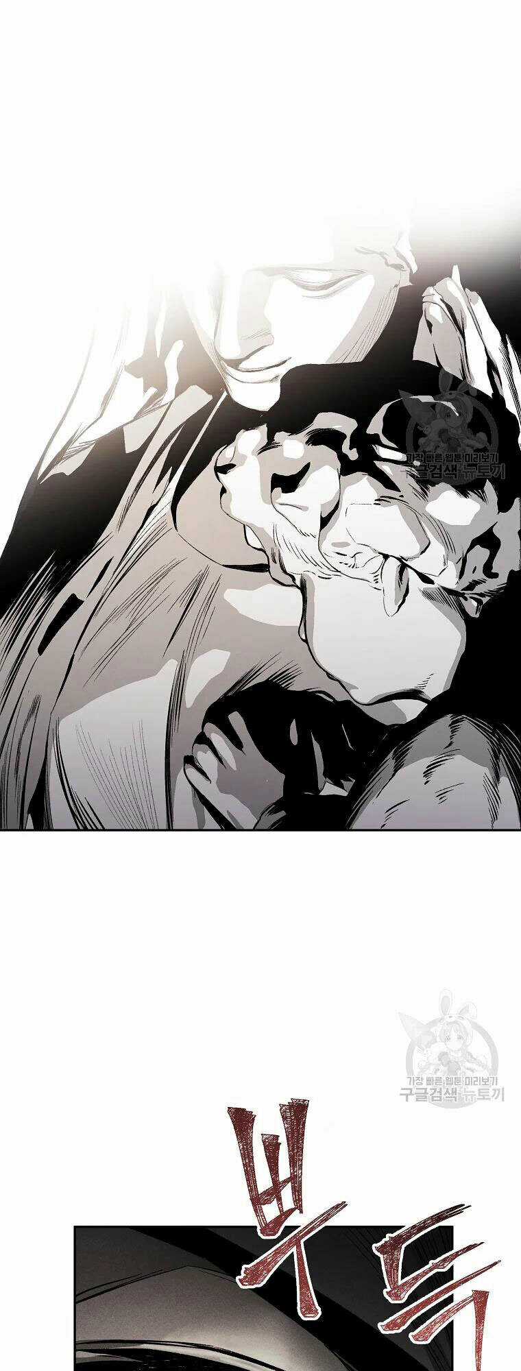 Kẻ Bất Bại Chapter 1 trang 82