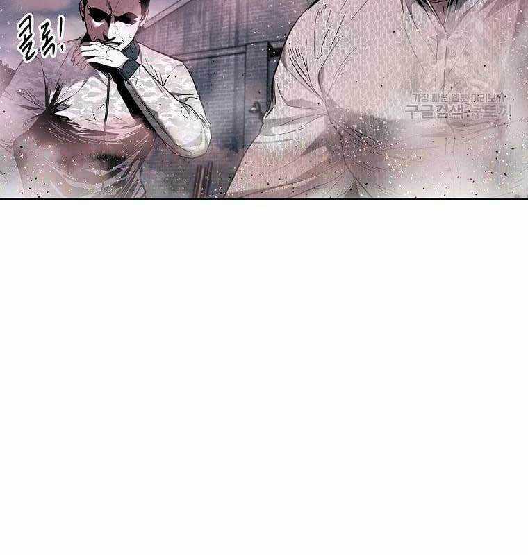 Kẻ Bất Bại Chapter 10 trang 20