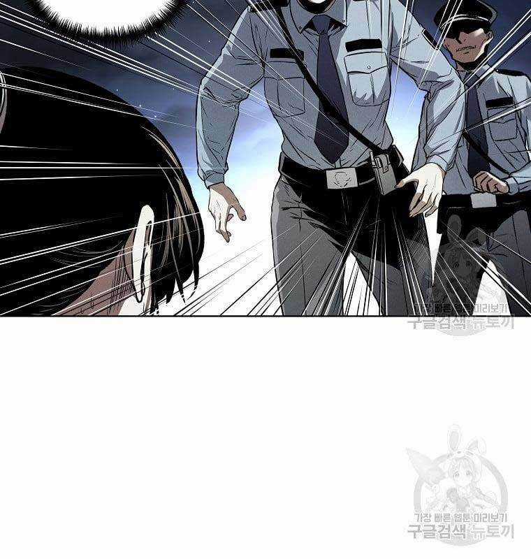 Kẻ Bất Bại Chapter 10 trang 40