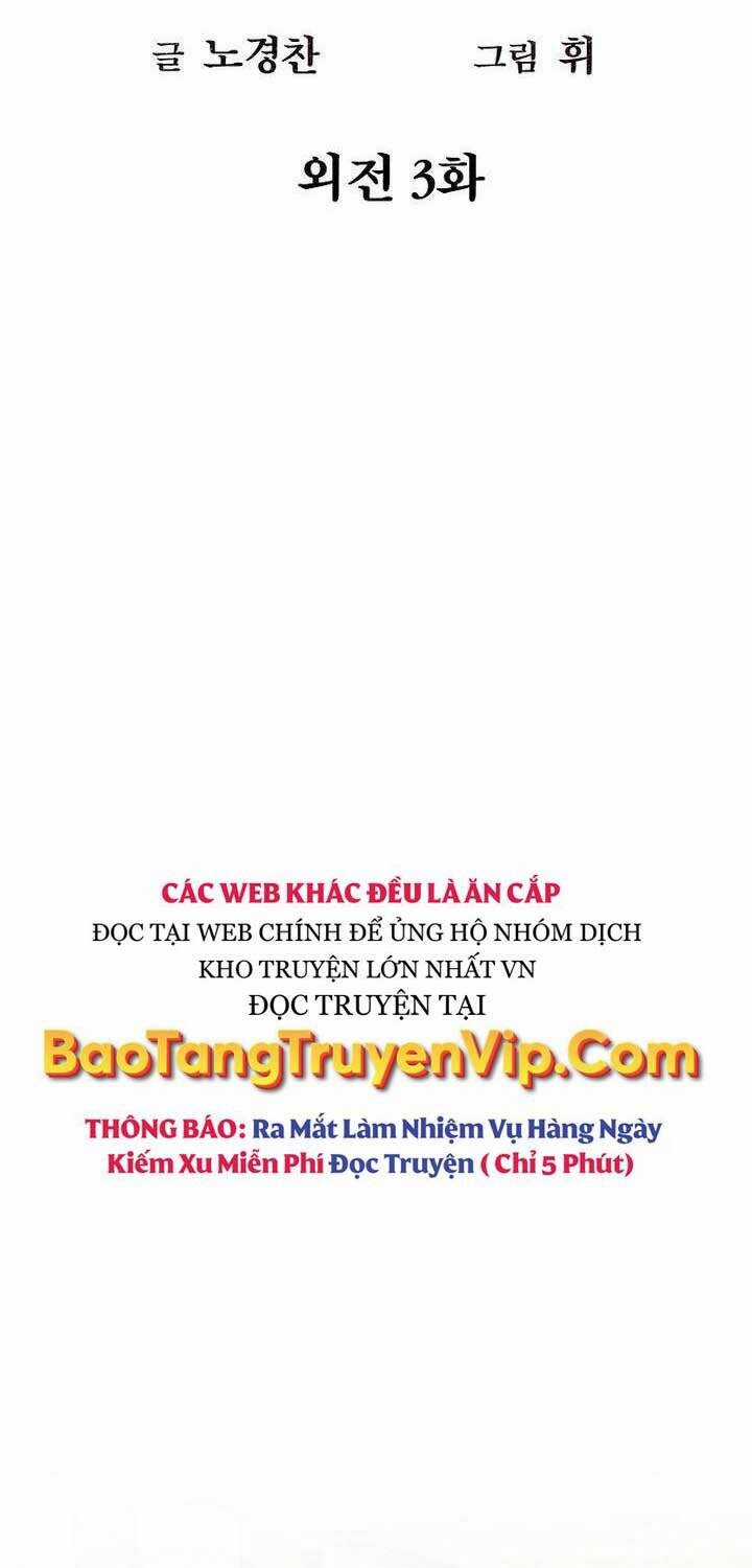 Kẻ Bất Bại Chapter 104 trang 5