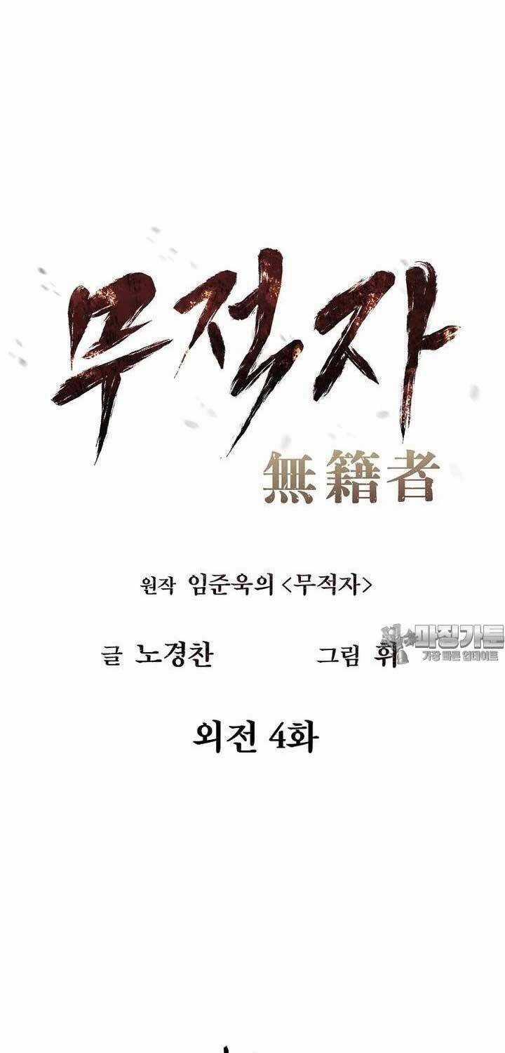 Kẻ Bất Bại Chapter 105 trang 30