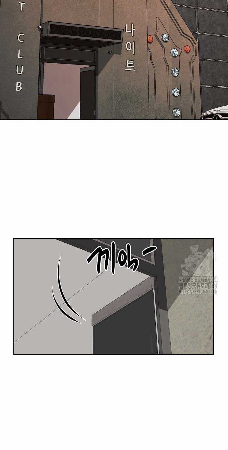 Kẻ Bất Bại Chapter 107 trang 31