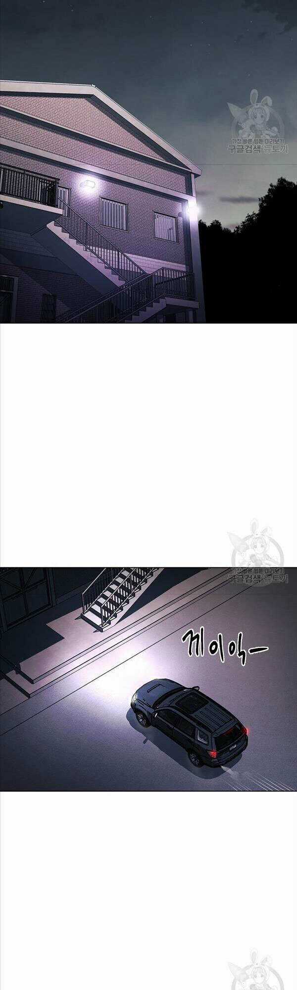 Kẻ Bất Bại Chapter 11 trang 30