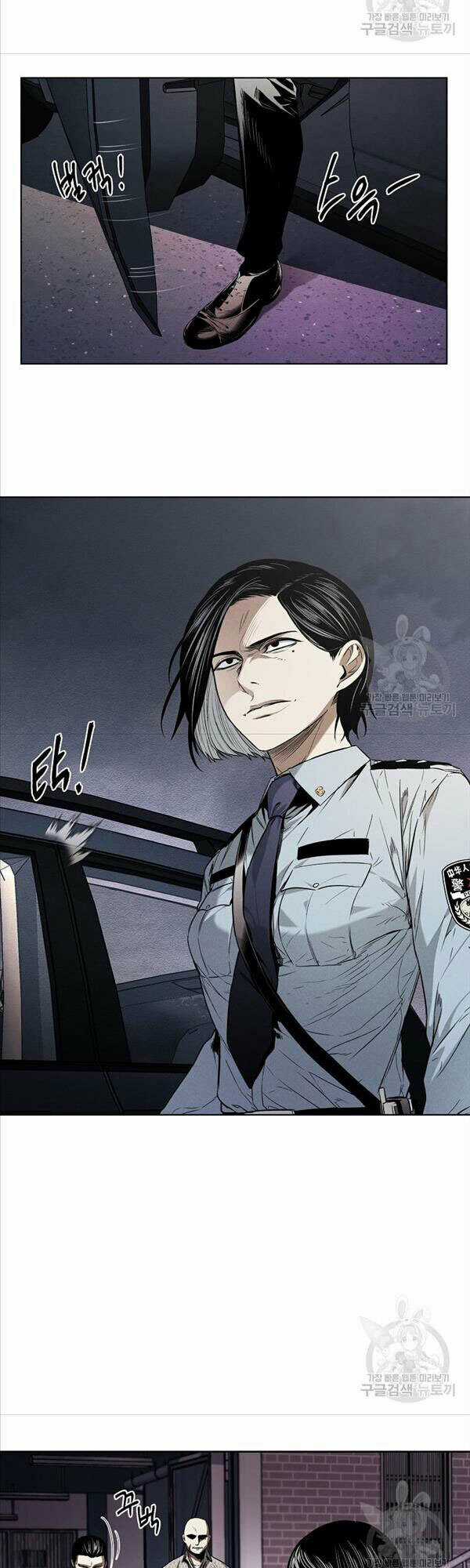 Kẻ Bất Bại Chapter 11 trang 31