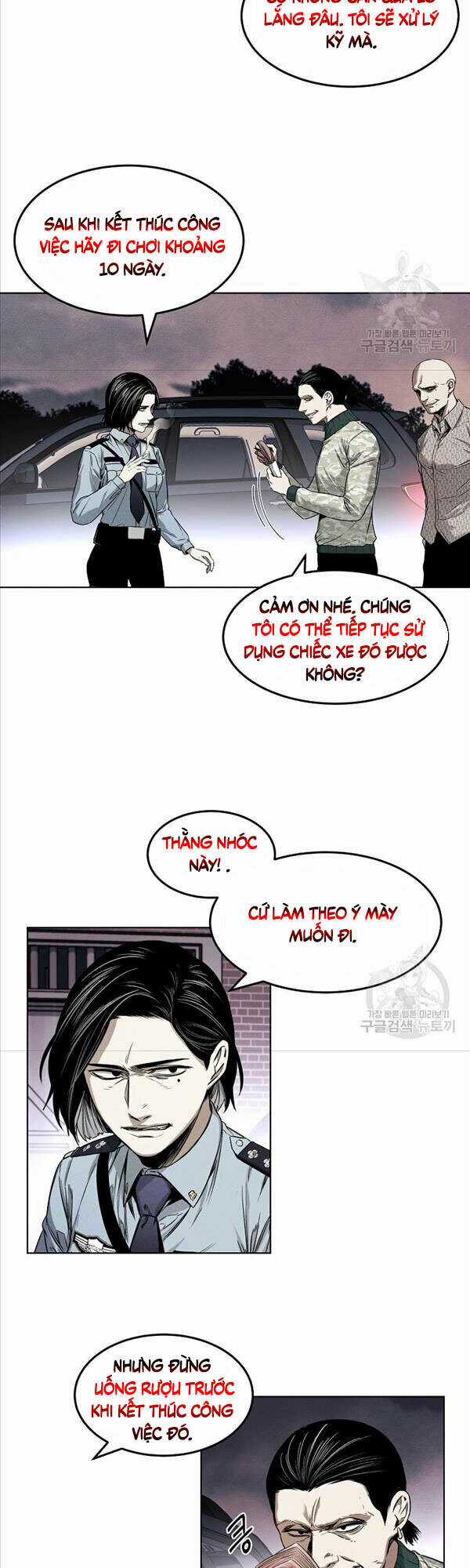 Kẻ Bất Bại Chapter 11 trang 34