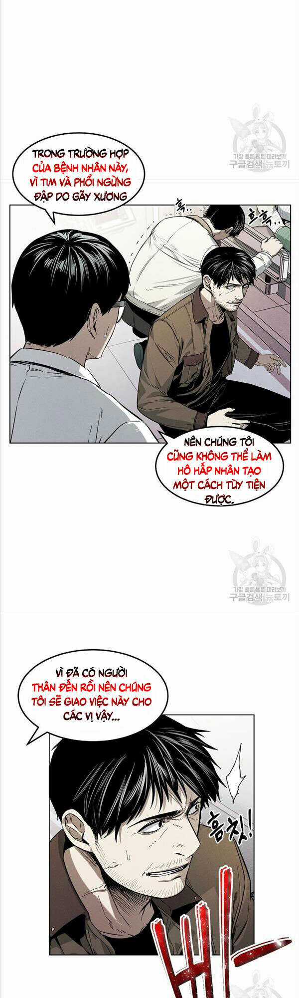 Kẻ Bất Bại Chapter 11 trang 7