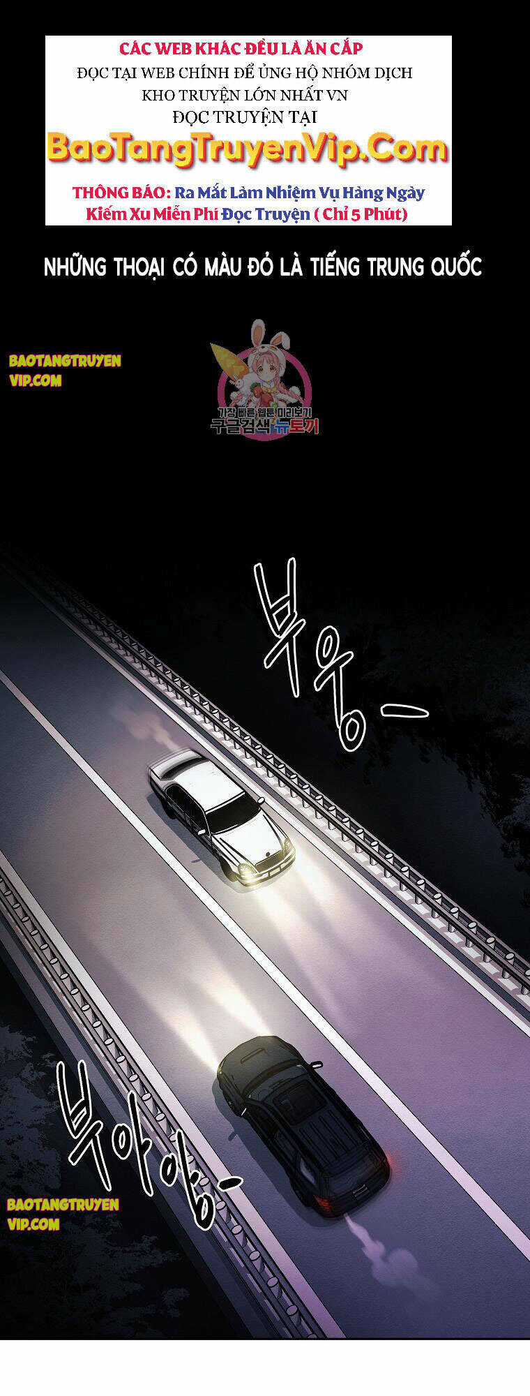 Kẻ Bất Bại Chapter 12 trang 0