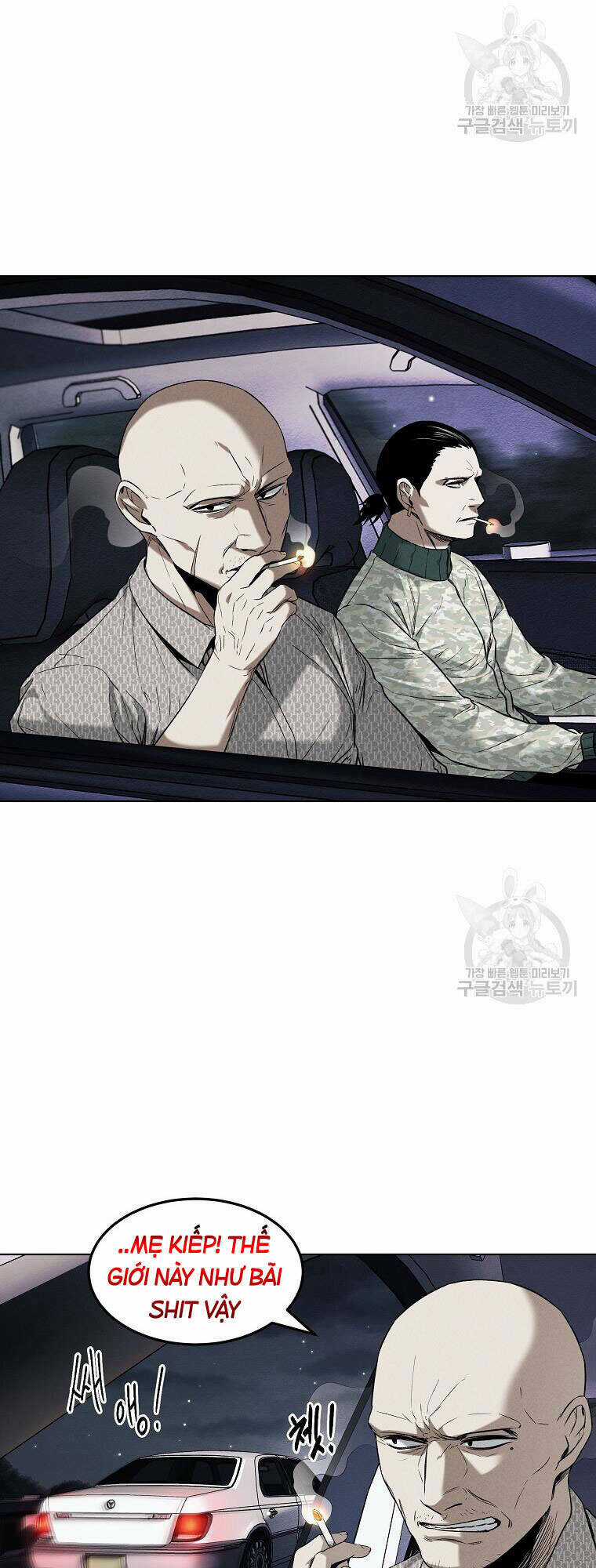 Kẻ Bất Bại Chapter 12 trang 1