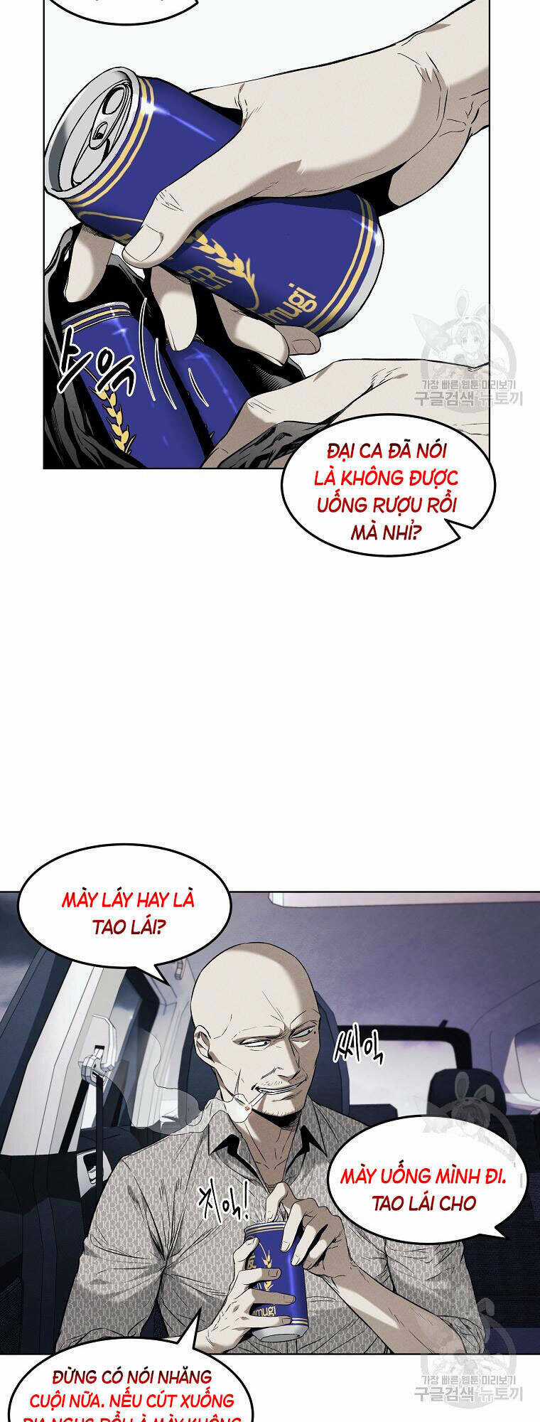 Kẻ Bất Bại Chapter 12 trang 3