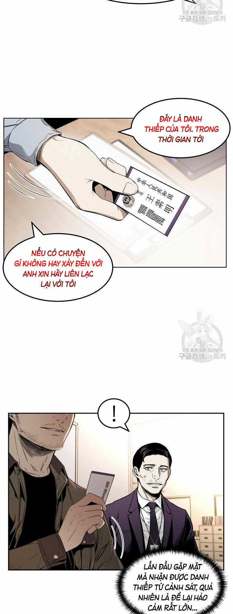 Kẻ Bất Bại Chapter 12 trang 44