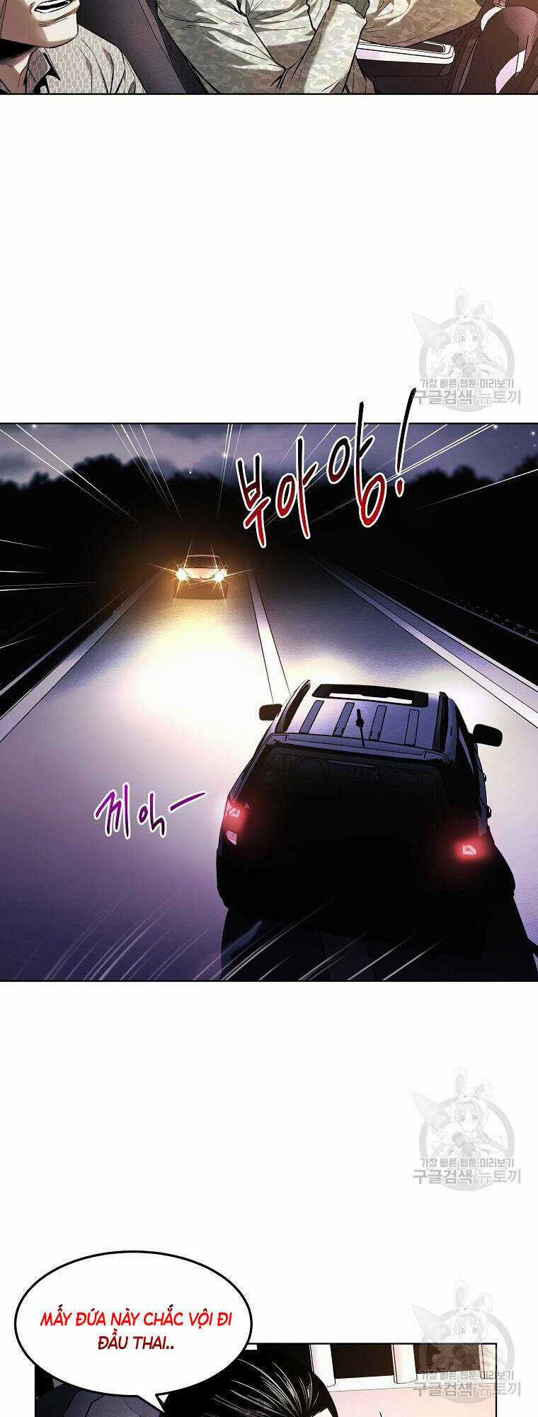 Kẻ Bất Bại Chapter 12 trang 7