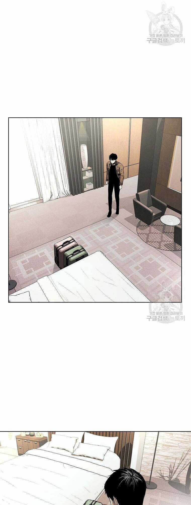 Kẻ Bất Bại Chapter 13 trang 1