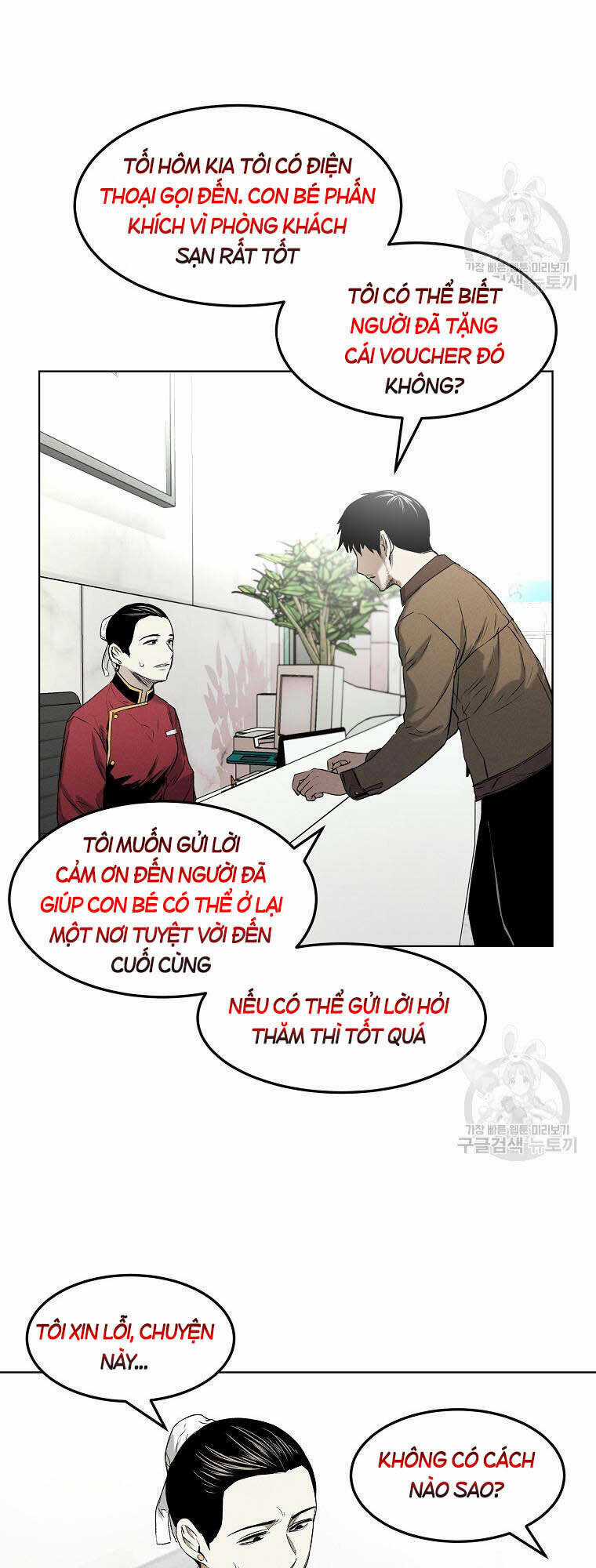Kẻ Bất Bại Chapter 13 trang 23