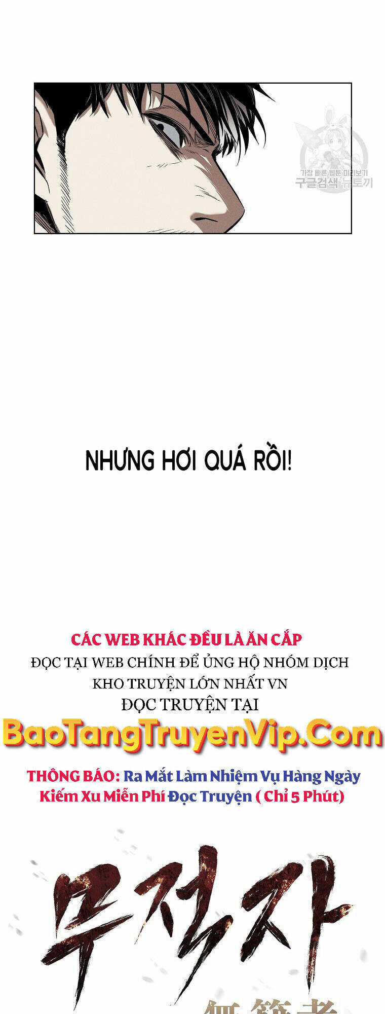 Kẻ Bất Bại Chapter 13 trang 6