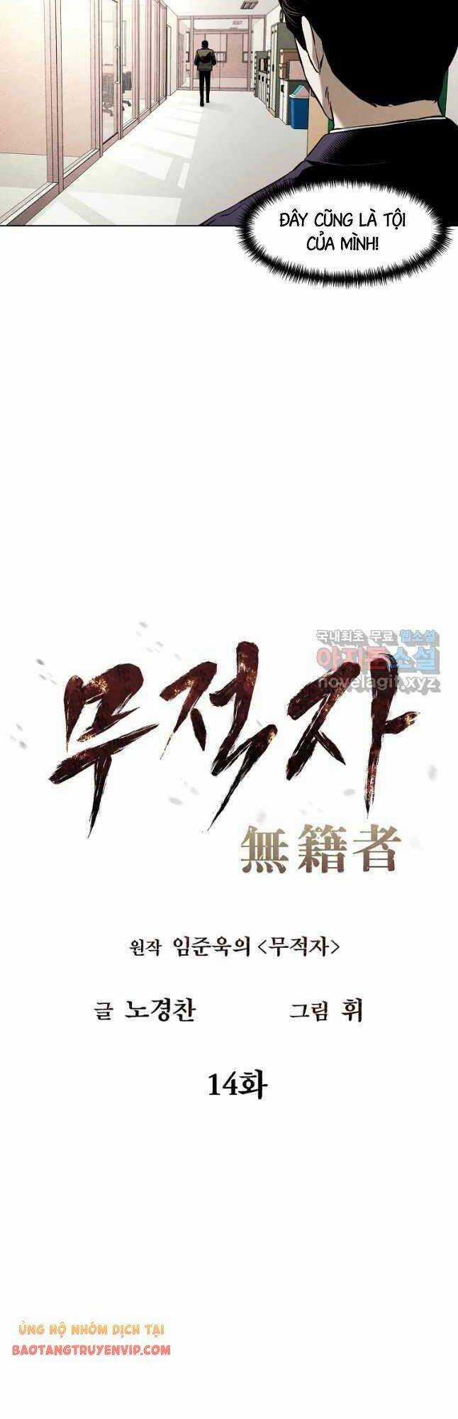 Kẻ Bất Bại Chapter 14 trang 23