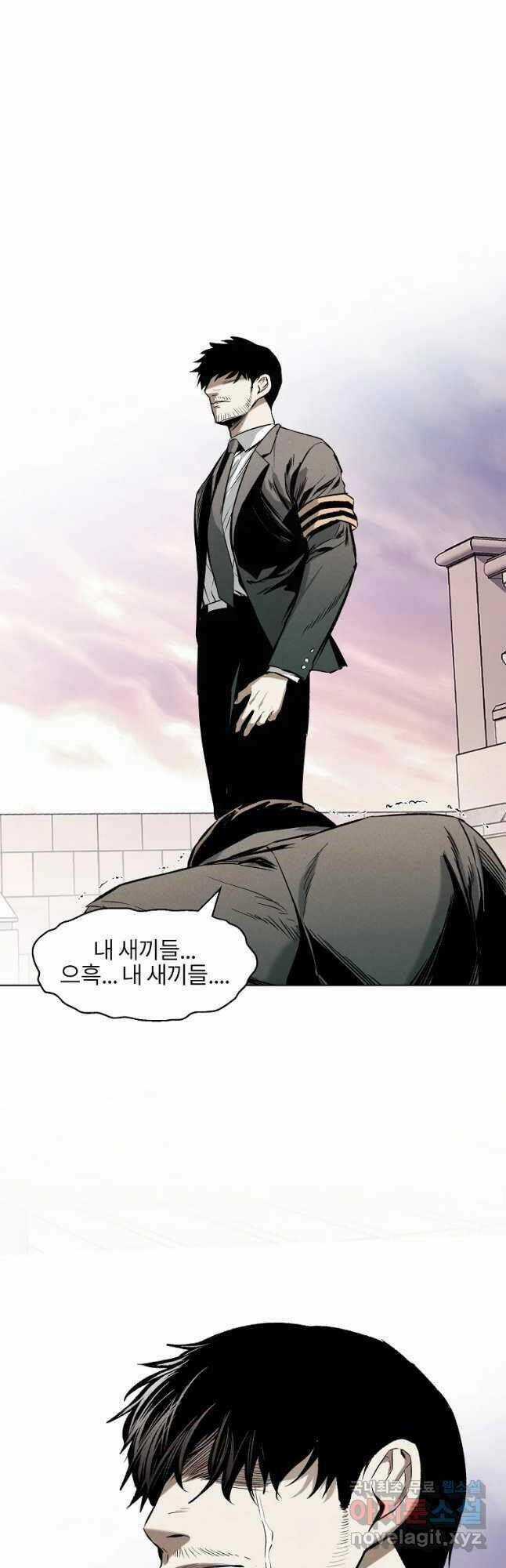 Kẻ Bất Bại Chapter 14 trang 40