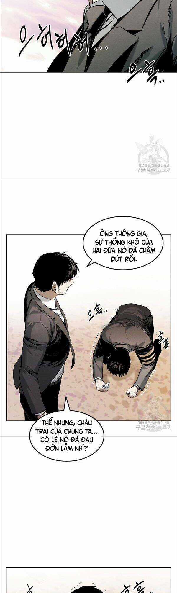 Kẻ Bất Bại Chapter 15 trang 1