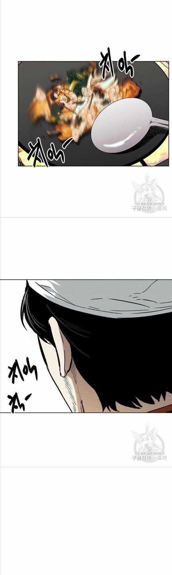 Kẻ Bất Bại Chapter 15 trang 18