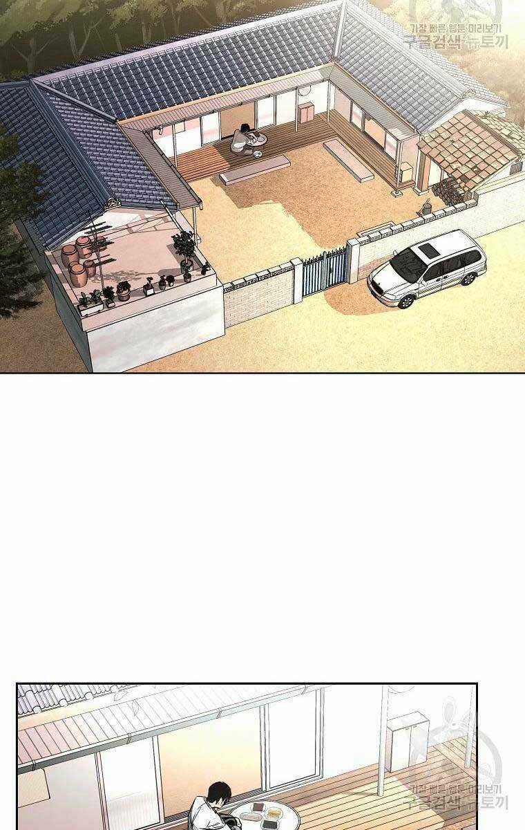 Kẻ Bất Bại Chapter 16 trang 28