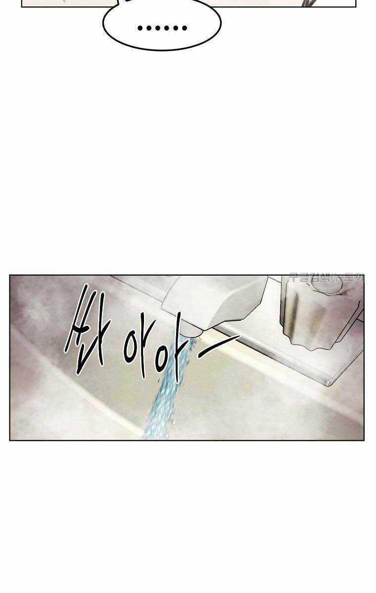 Kẻ Bất Bại Chapter 16 trang 46