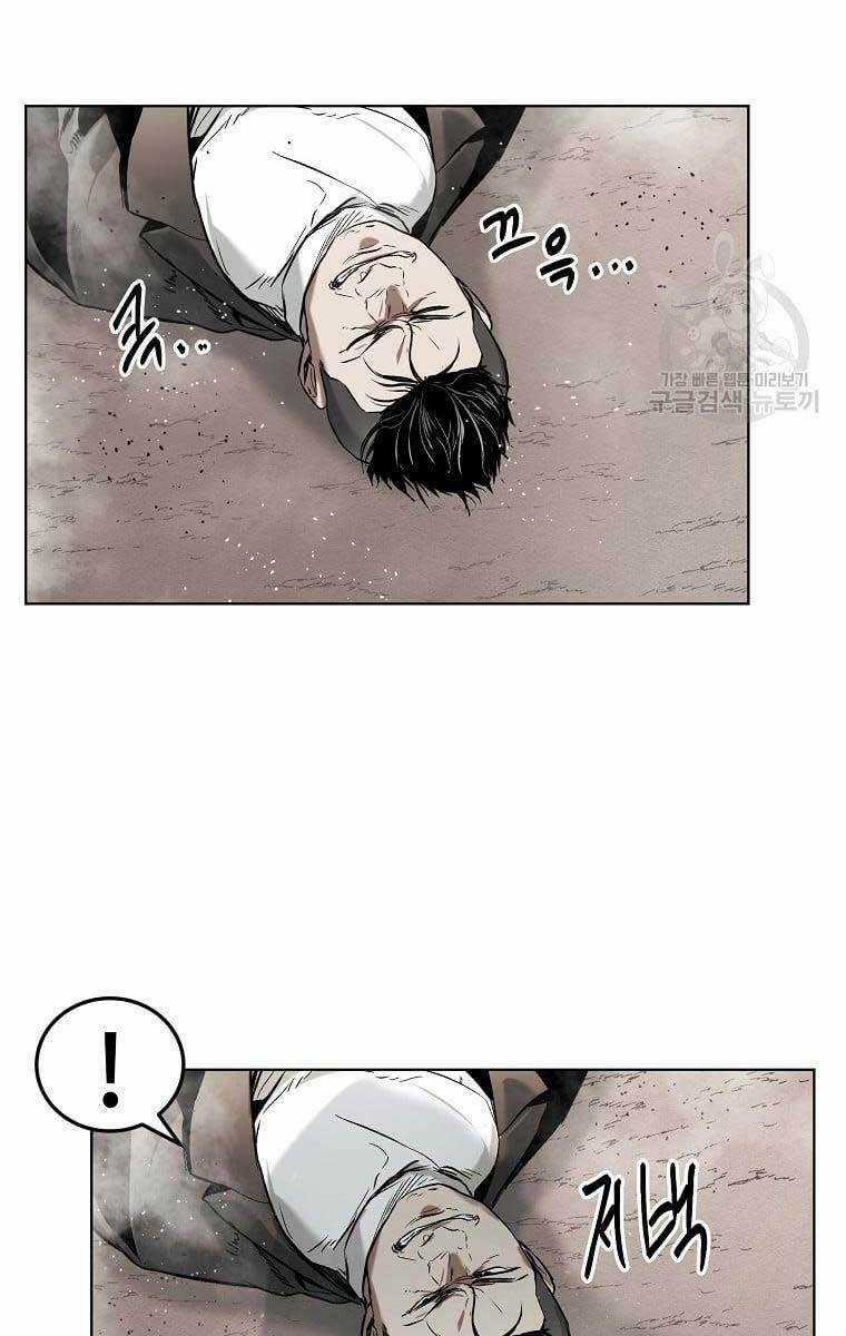 Kẻ Bất Bại Chapter 17 trang 11