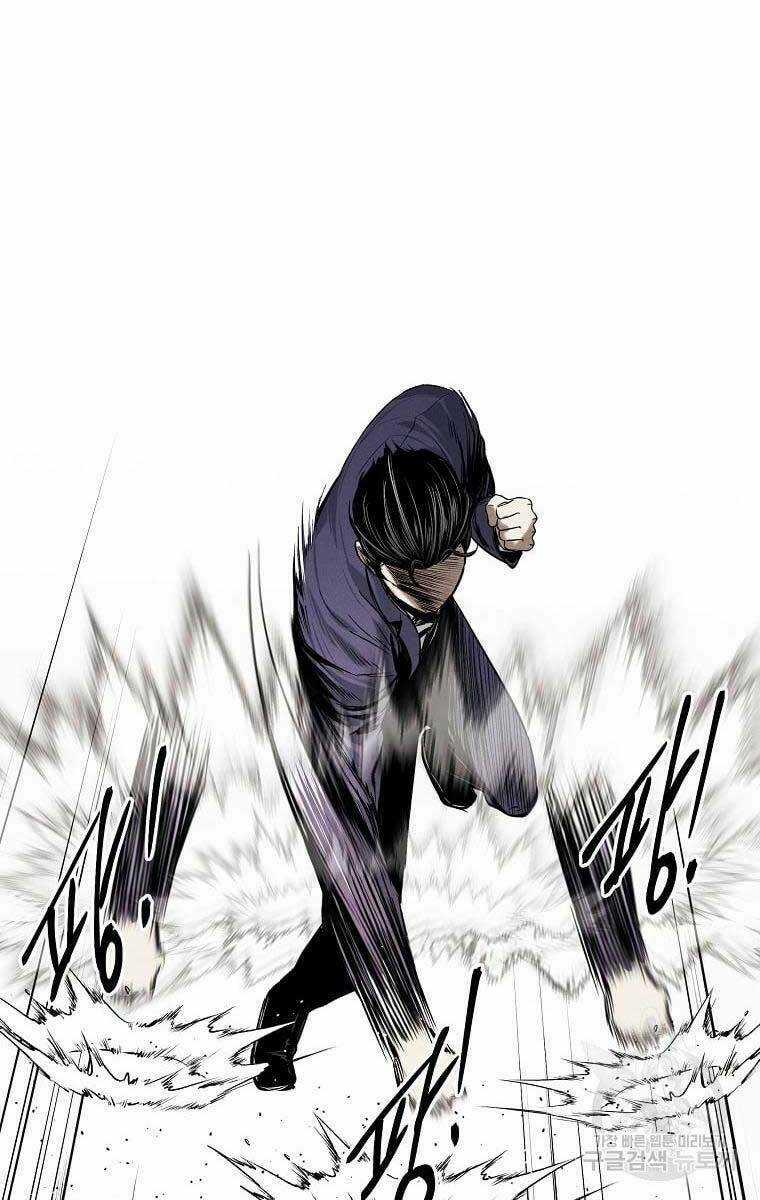 Kẻ Bất Bại Chapter 17 trang 82