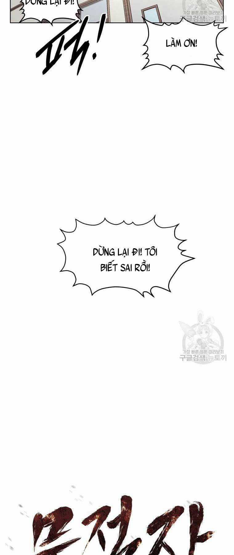 Kẻ Bất Bại Chapter 18 trang 12