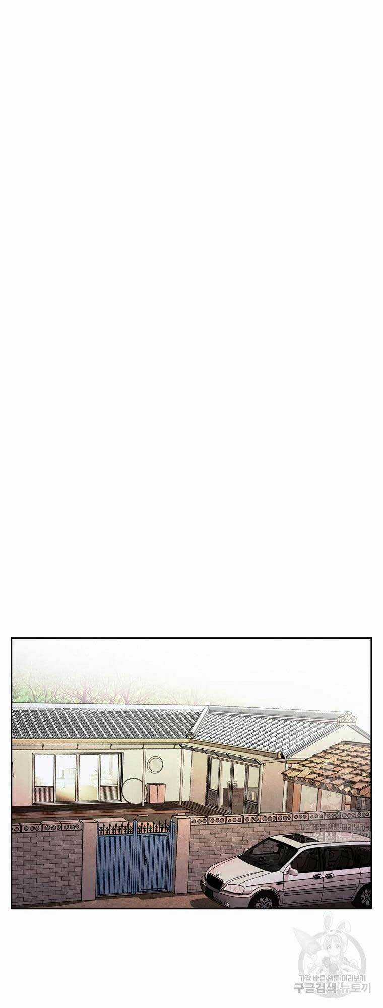 Kẻ Bất Bại Chapter 18 trang 39