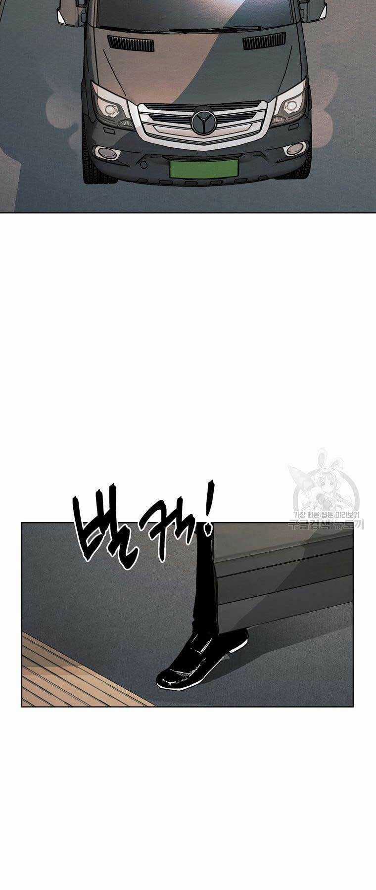 Kẻ Bất Bại Chapter 18 trang 47