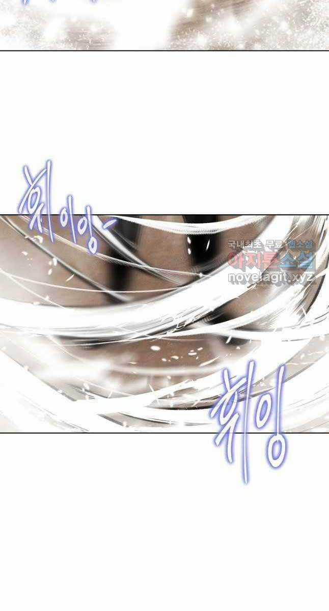 Kẻ Bất Bại Chapter 19 trang 11
