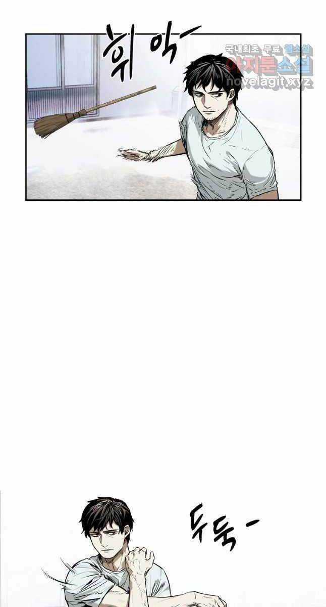 Kẻ Bất Bại Chapter 19 trang 20