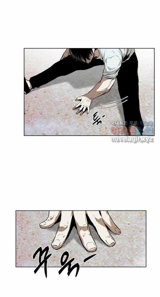 Kẻ Bất Bại Chapter 19 trang 23