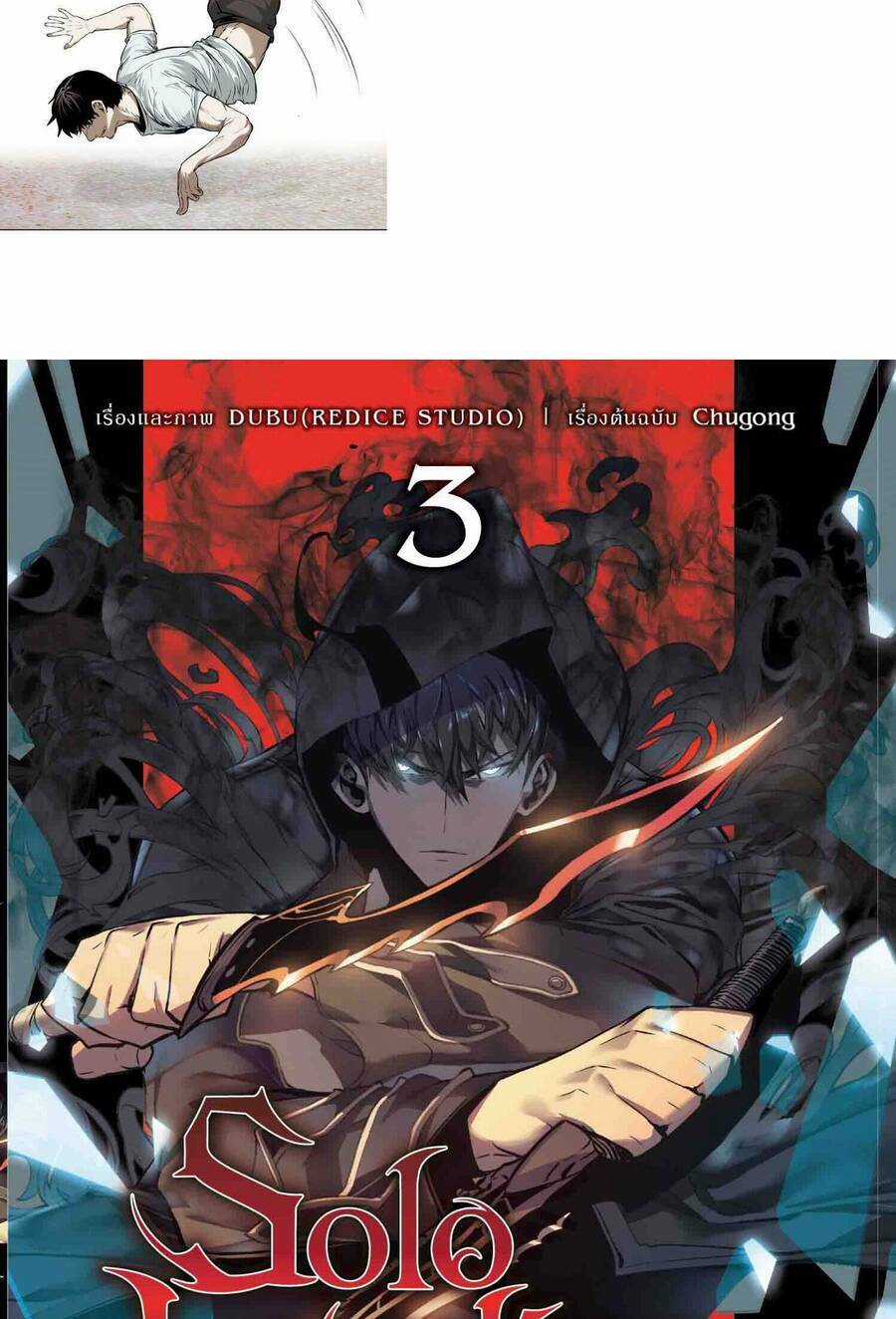 Kẻ Bất Bại Chapter 19 trang 25