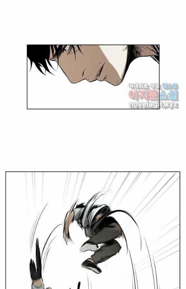 Kẻ Bất Bại Chapter 19 trang 27