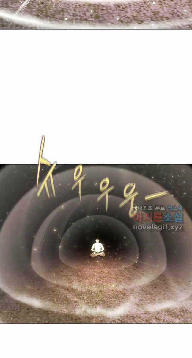 Kẻ Bất Bại Chapter 19 trang 51