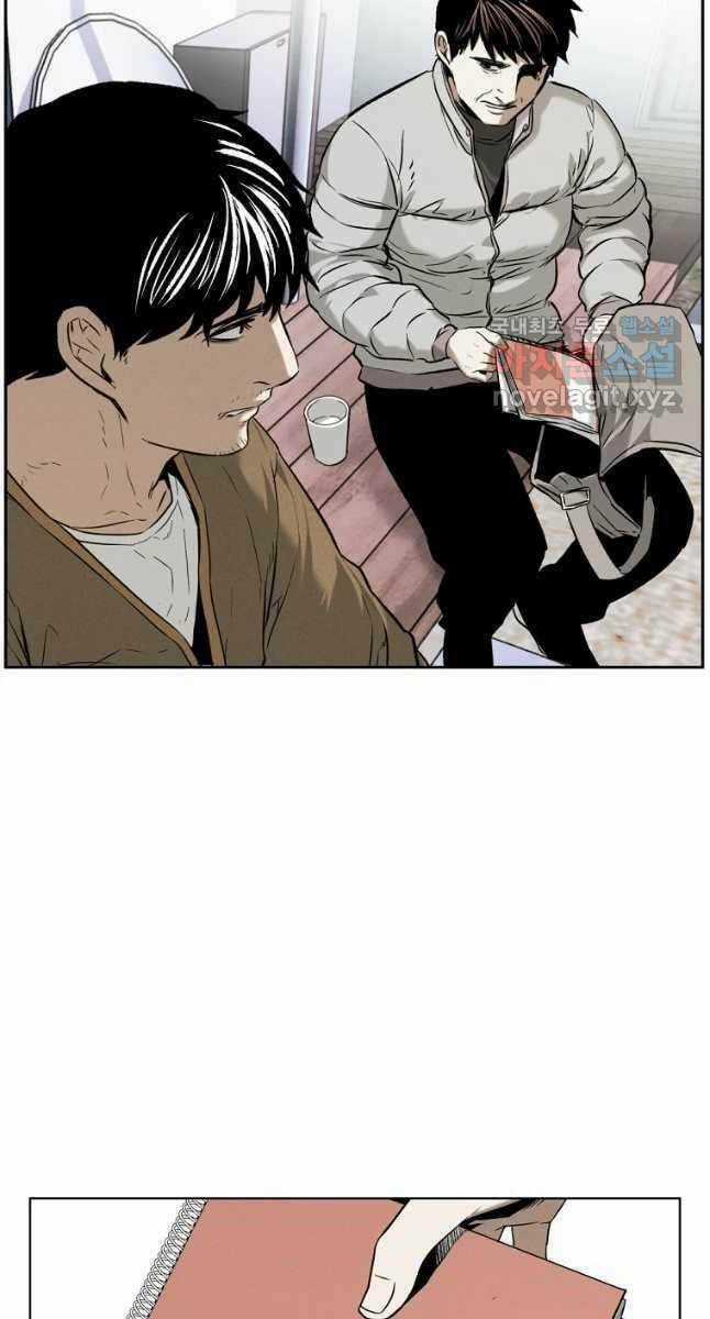 Kẻ Bất Bại Chapter 19 trang 74