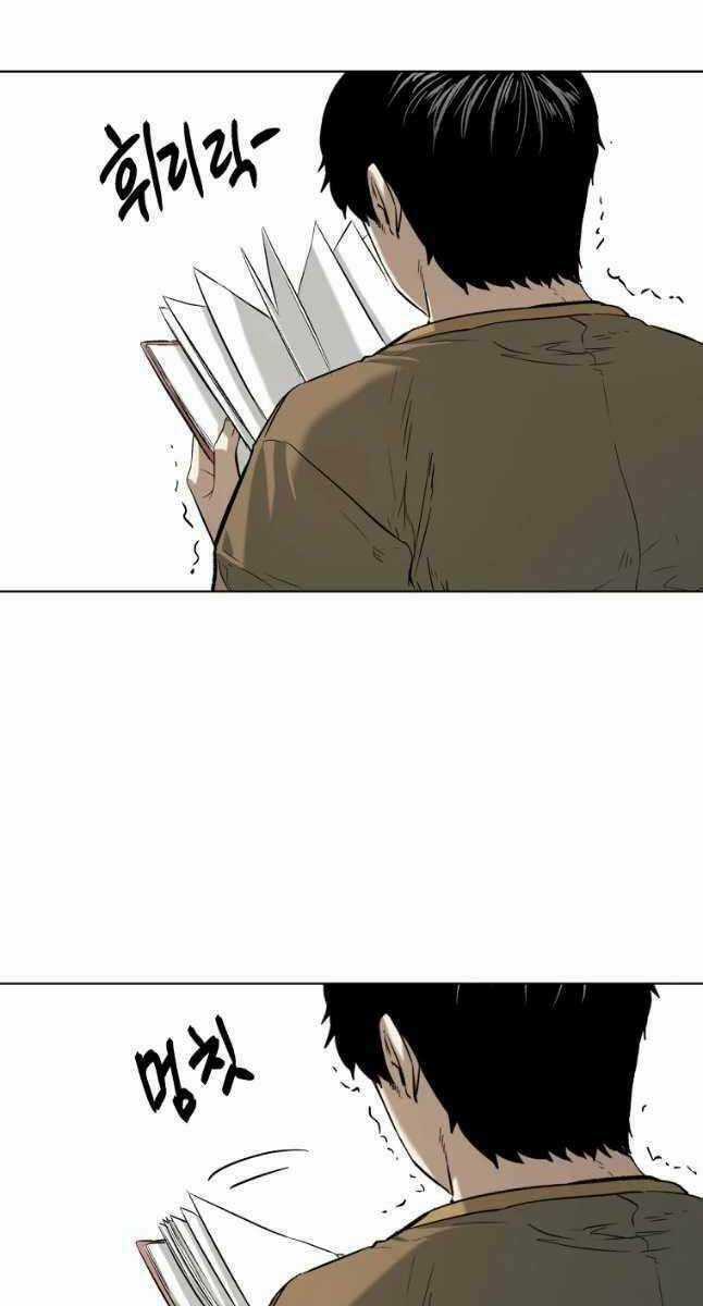 Kẻ Bất Bại Chapter 19 trang 83