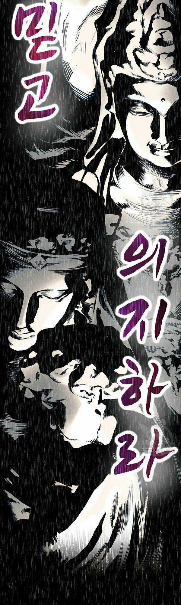 Kẻ Bất Bại Chapter 2 trang 15