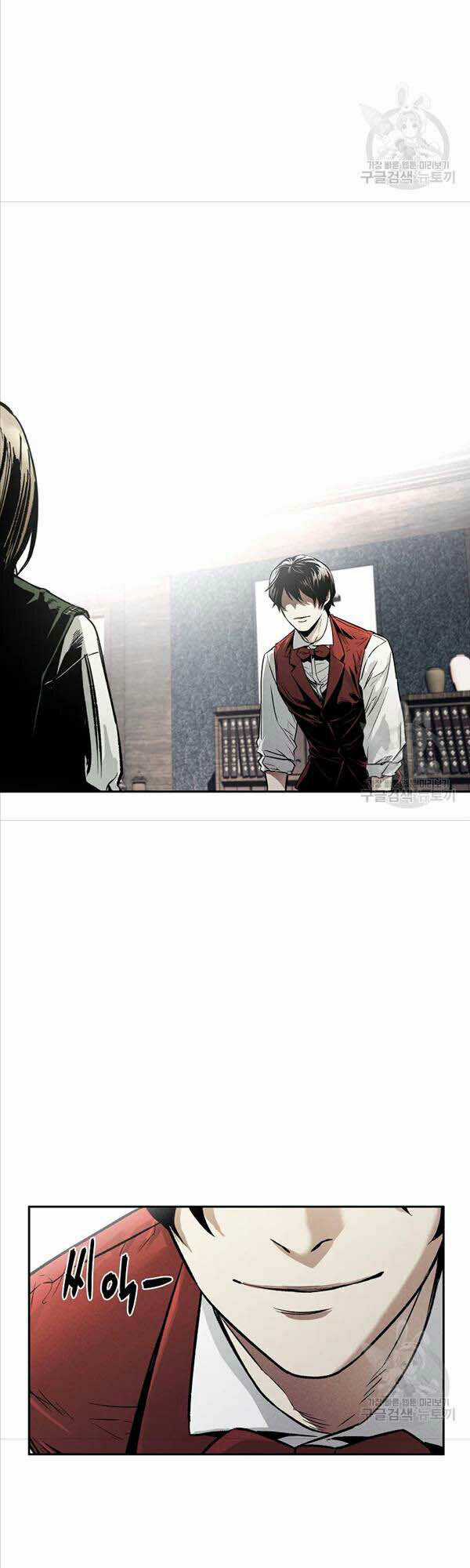 Kẻ Bất Bại Chapter 2 trang 6