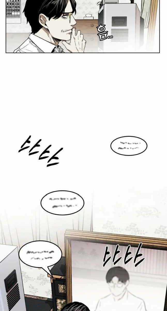 Kẻ Bất Bại Chapter 20 trang 19