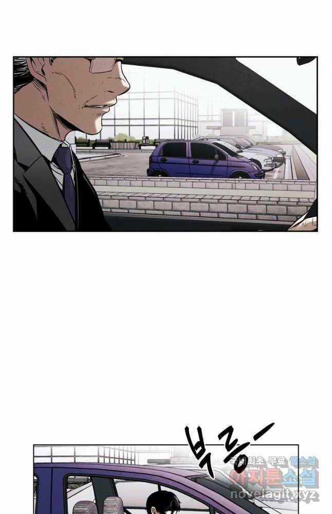 Kẻ Bất Bại Chapter 20 trang 32