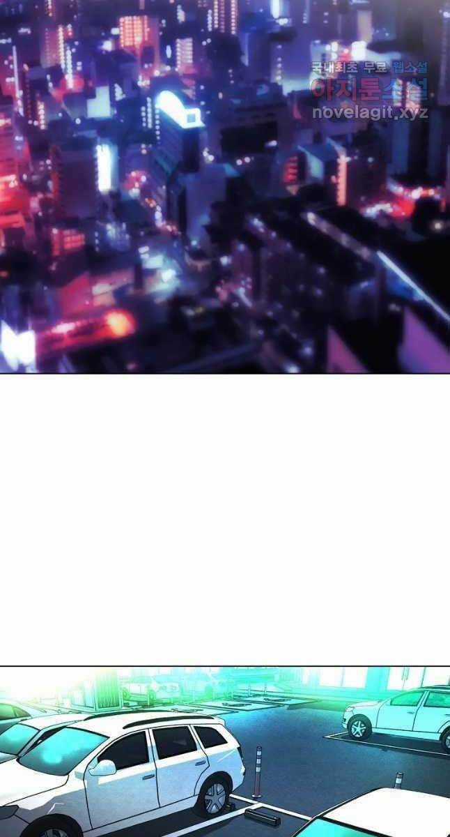 Kẻ Bất Bại Chapter 20 trang 43